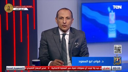 فولي أبو السعود في ثاني أيام الانتخابات: تحية لجميع المصريين الشرفاء الذي شاركوا في هذا الاستحقاق