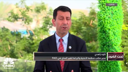 الكوكب يبحث استدامة المياه والغذاء