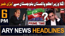 ARY News 6 PM Headlines 11th December 2023 | Prime Time Headlines
