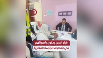 كبار السن يدلون بأصواتهم في انتخابات الرئاسة المصرية