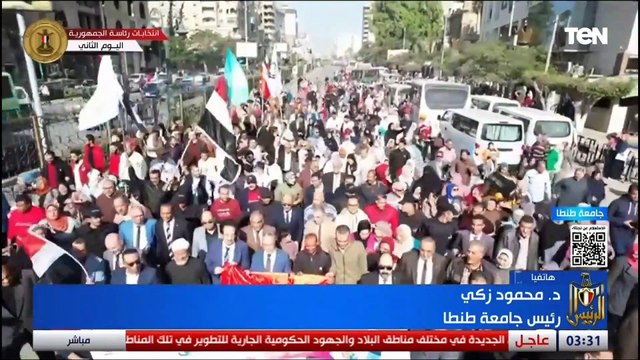 طلبة الجامعات بيبهرونا.. رئيس جامعة طنطا يوضح دور الطلاب والجامعات في تحفيز الناخبين على المشاركة