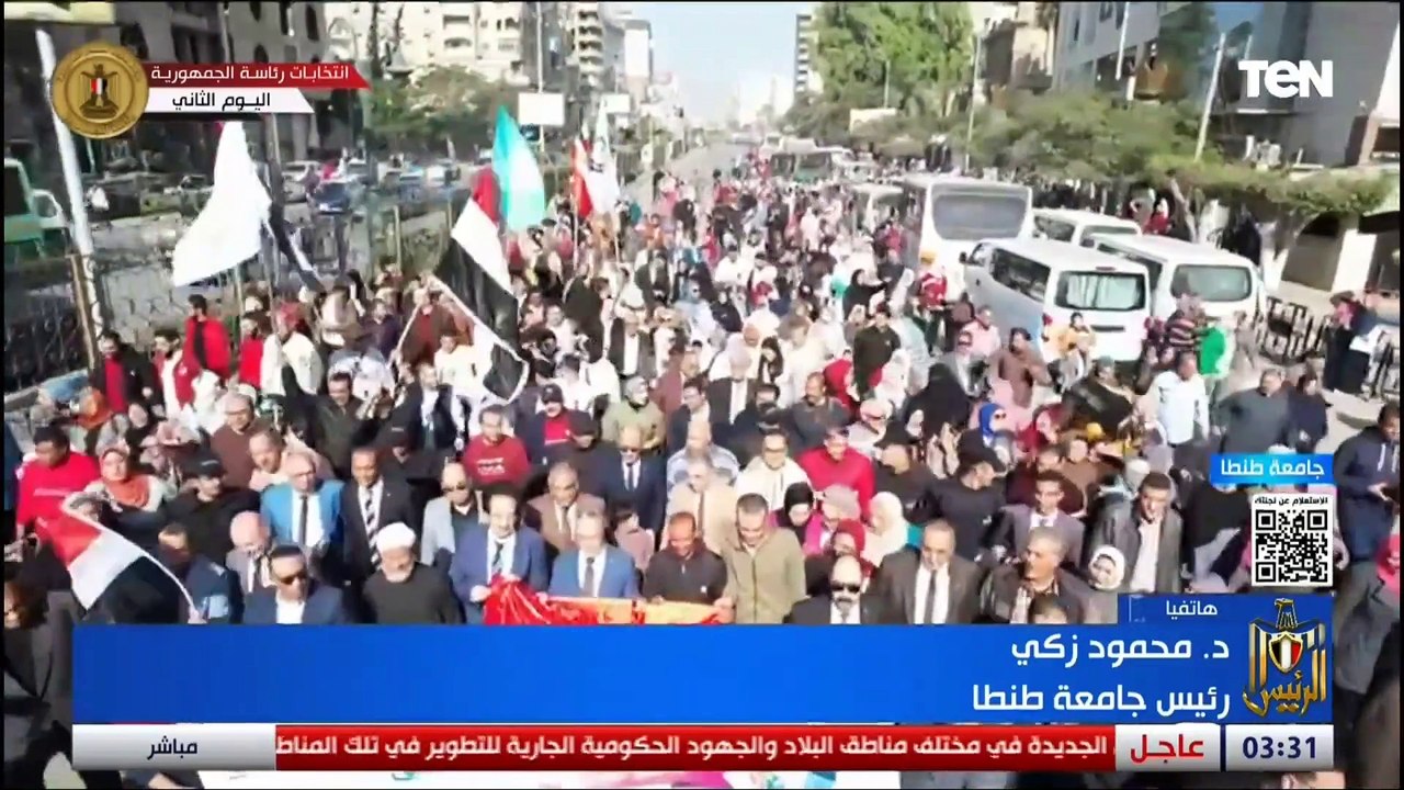 طلبة الجامعات بيبهرونا.. رئيس جامعة طنطا يوضح دور الطلاب والجامعات في تحفيز الناخبين على المشاركة