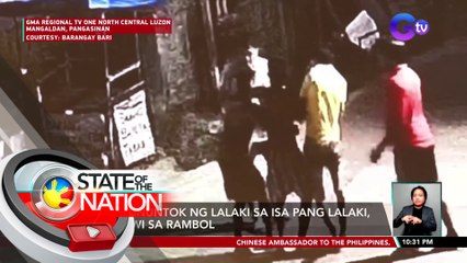 Panununtok ng lalaki sa isa pang lalaki, nauwi sa rambol | SONA
