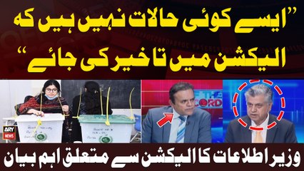 "Election Waqt Par...", Info Minister Solangi's Big Statement Regarding Election 2024