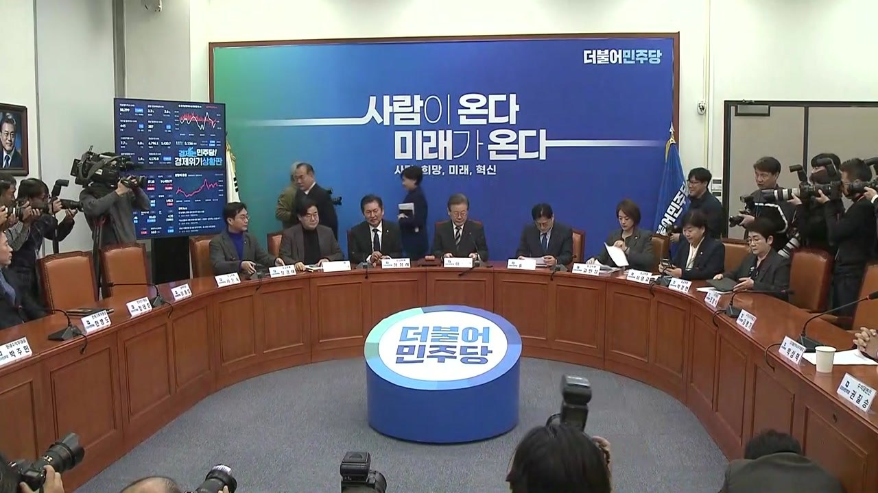 민주 "면죄부 주고 훈장 받은 김홍일...공정·중립성 기대 못해" / YTN