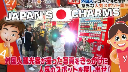 外国人は日本で !  外国人は日本で何を撮影 Photos taken by foreign tourists in Japan - Le foto dei turisti in Giappone