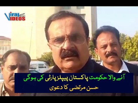 Pakistan Peoples Party Leader Hassan Murtaza Bashes On PMLN