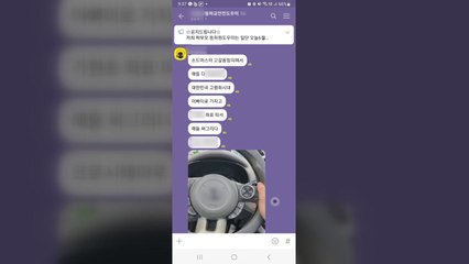 초등학생 학부모 채팅방에 살인 협박한 고등학생 체포 🚓