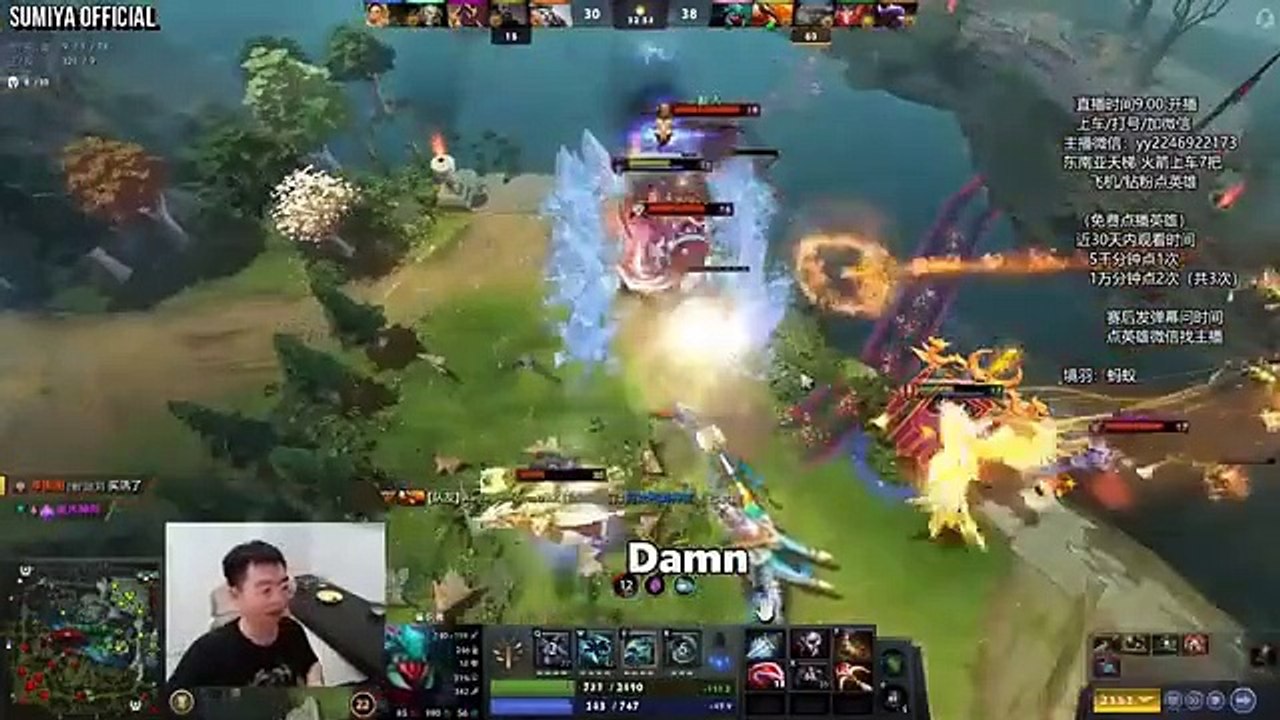 Rampage Rapier Game vs 14min Dagon 5 | Sumiya Stream Moment 4049