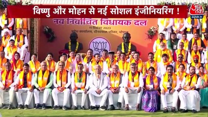 Will Rajasthan also get surprising name for Chief Minister?