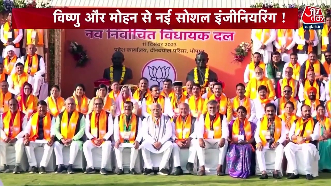 Will Rajasthan also get surprising name for Chi...