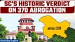 J&K: SC Upholds Abrogation of Article 370: Landmark Verdict Ends Special Status| Oneindia