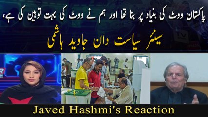 "Pakistan Vote Ki Bunyad Par Bana Tha Aur...", Javed Hashmi