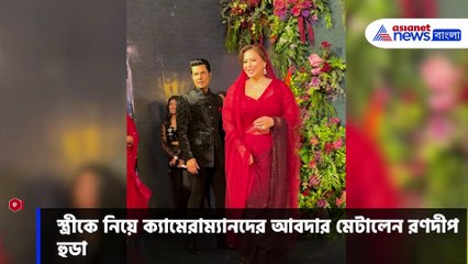 মুম্বইতে ধুমধাম করে আয়োজিত হল রণদীপ-লিনের রিসেপশন,