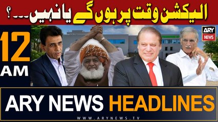 ARY News 12 AM Headlines 12th December 2023 | Election Waqt Par Hon Ge Ya Nahi... ?