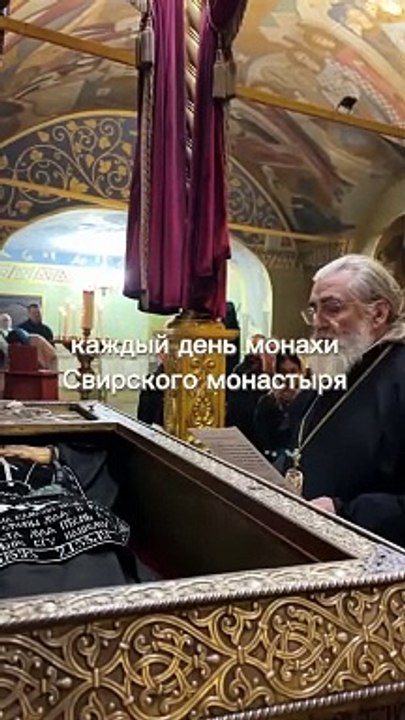 Святы Александр Свирский Чудо Господа Исцеление
