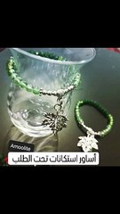 Tea cups accessories