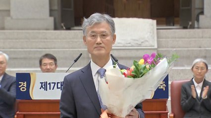 조희대 "법원, 재판지연으로 국민 고통 가중...실타래 풀 것" / YTN