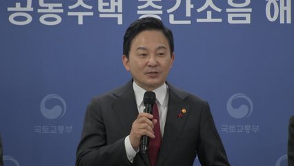 원희룡 "층간소음 보완시공으로 인한 분양가 상승 없어" / YTN