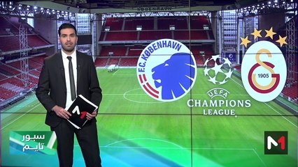 سبور تايم: الإثنين 11 دجنبر 2023 - 11/12/2023