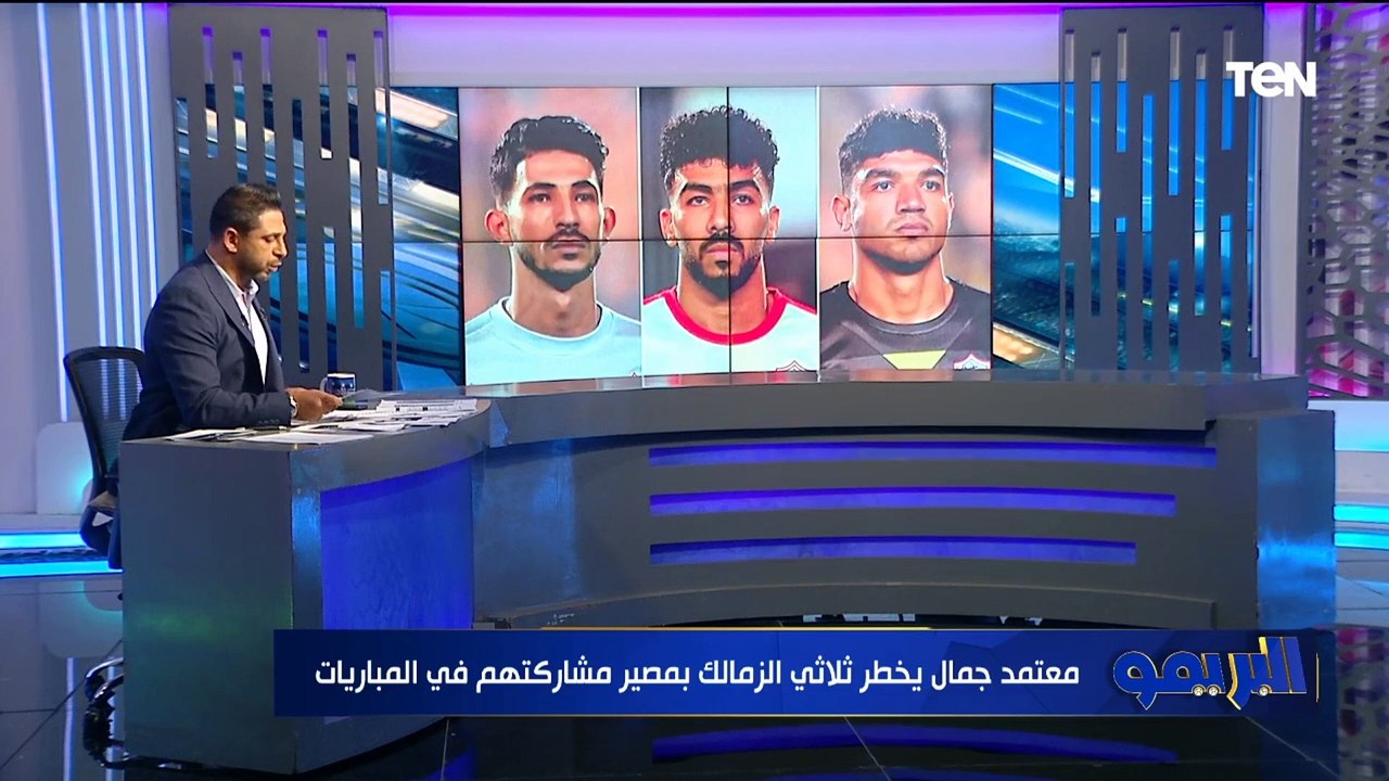 محمد فاروق يفجر مفاجأة وينفرد بتفاصيلها بشأن حصول الزمالك على توقيع حارس بيراميدز "أحمد الشناوي"