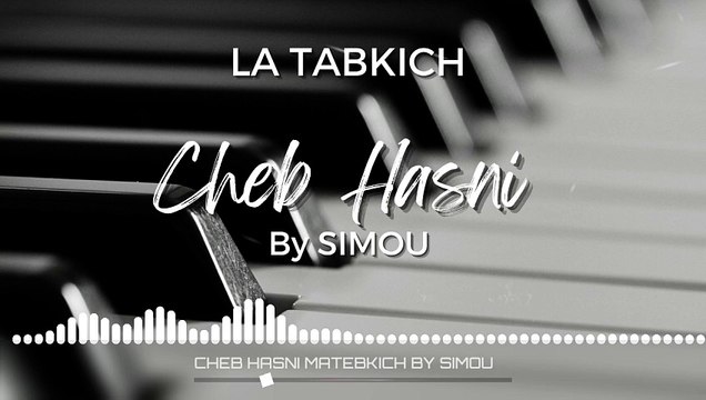 Cheb Hasni matebkich الشاب حسني ماتبكيش