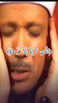 الشيخ عبدالباسط عبدالصمد