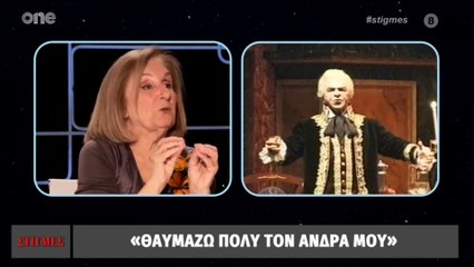 ΣΤΙΓΜΕΣ - ΚΑΡΜΕΝ ΡΟΥΓΓΕΡΗ