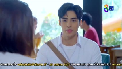 เรือนชฎานาง ตอนที่ 28 (EP.28) วันที่ 11 ธันวาคม 2566