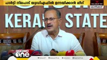 പാർലമെന്റ് തെരഞ്ഞെടുപ്പില്‍ 3 സീറ്റ് വേണമെന്ന് ലീ​ഗ്; പാർട്ടി നിലപാട് UDFൽ‍ ഉന്നയിക്കും