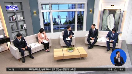 [핫2]김범수 “카카오 이름도 바꿀 각오로 쇄신”