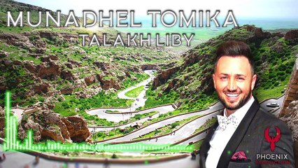 Munadhel Tomika - Talakh Liby مناضل تومكا