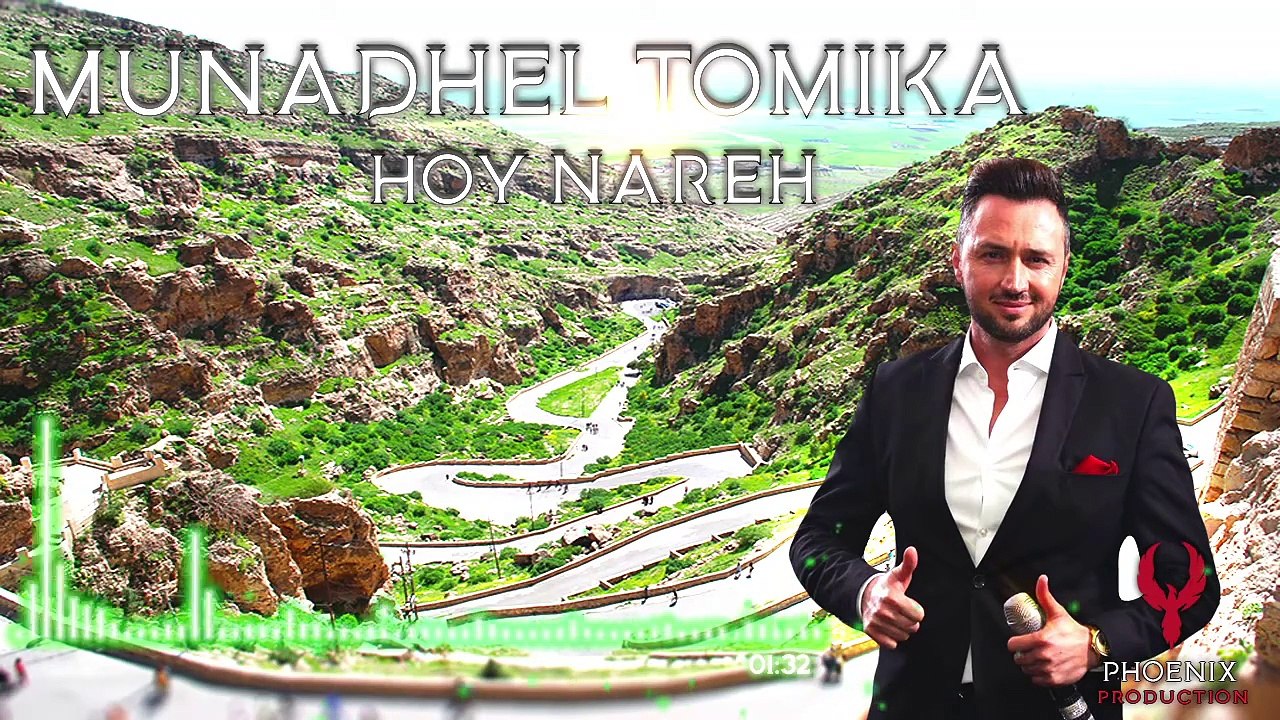 Munadhel Tomika - Hoy Nareh
