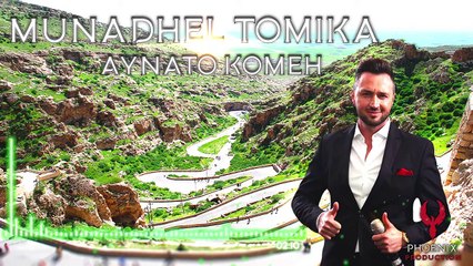 Munadhel Tomika - Aynato Komeh