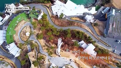 [리부팅 지방시대] 외국인들이 여수 밤바다로 몰리는 이유?