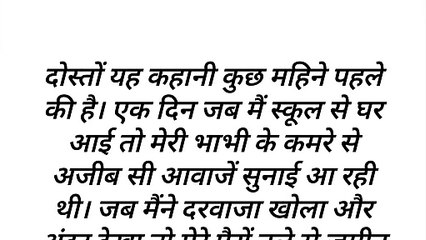 पराए मर्द के साथ Romintic Story, Love Story, Emotional Story, Moral Story, Hindi Story