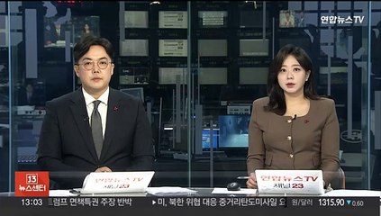 조달청 나라장터, 전산망 오류로 또 접속 지연