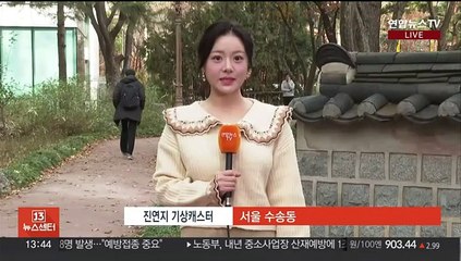 [날씨] 저녁까지 강원 산간 눈 이어져…전국 강한 바람