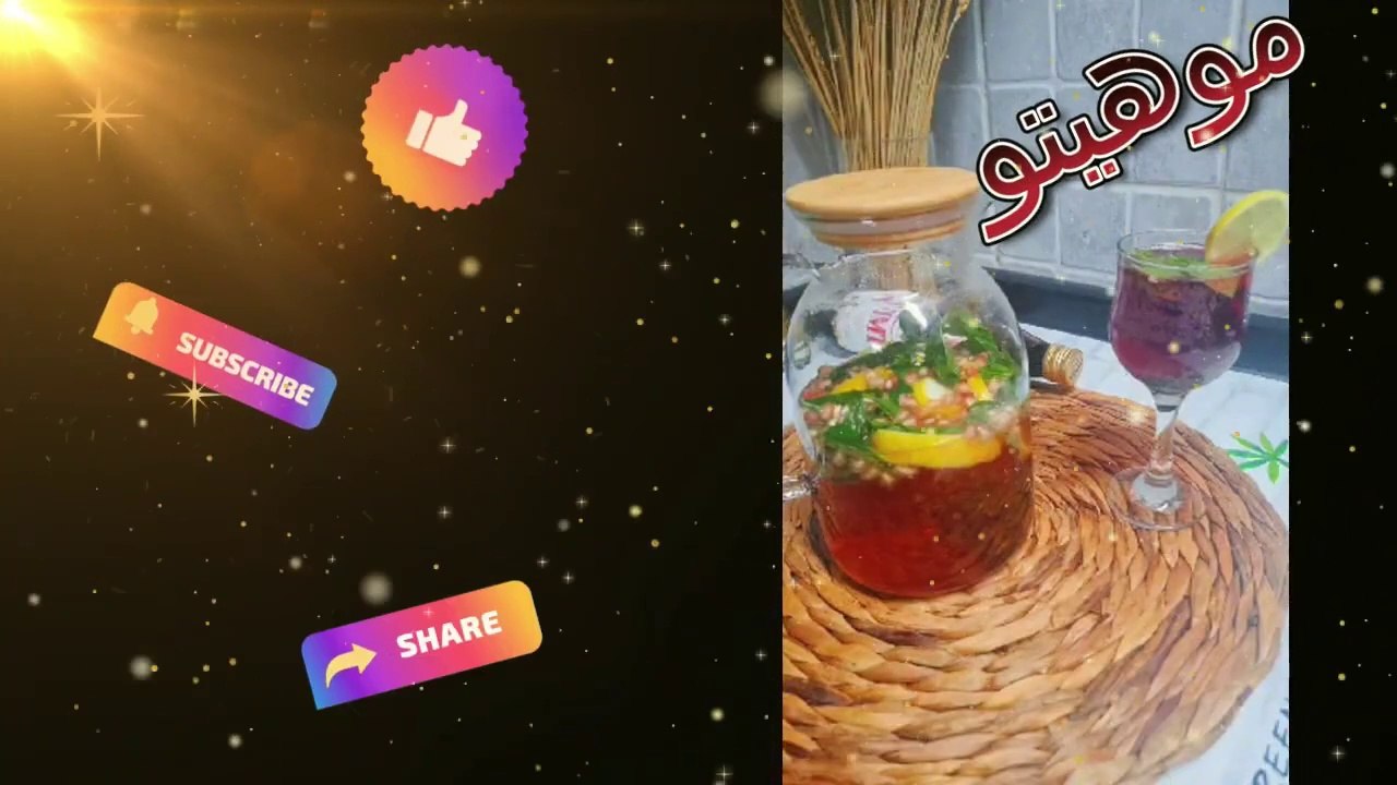 شراب الموهيتو المنعش