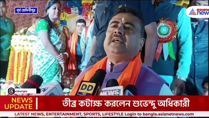 'অশ্বডিম্ব' চাকরিপ্রার্থীদের সঙ্গে শিক্ষামন্ত্রীর বৈঠক নিয়ে কটাক্ষ শুভেন্দুর