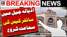 Cipher case hearing started in Adiala Jail | Breaking News