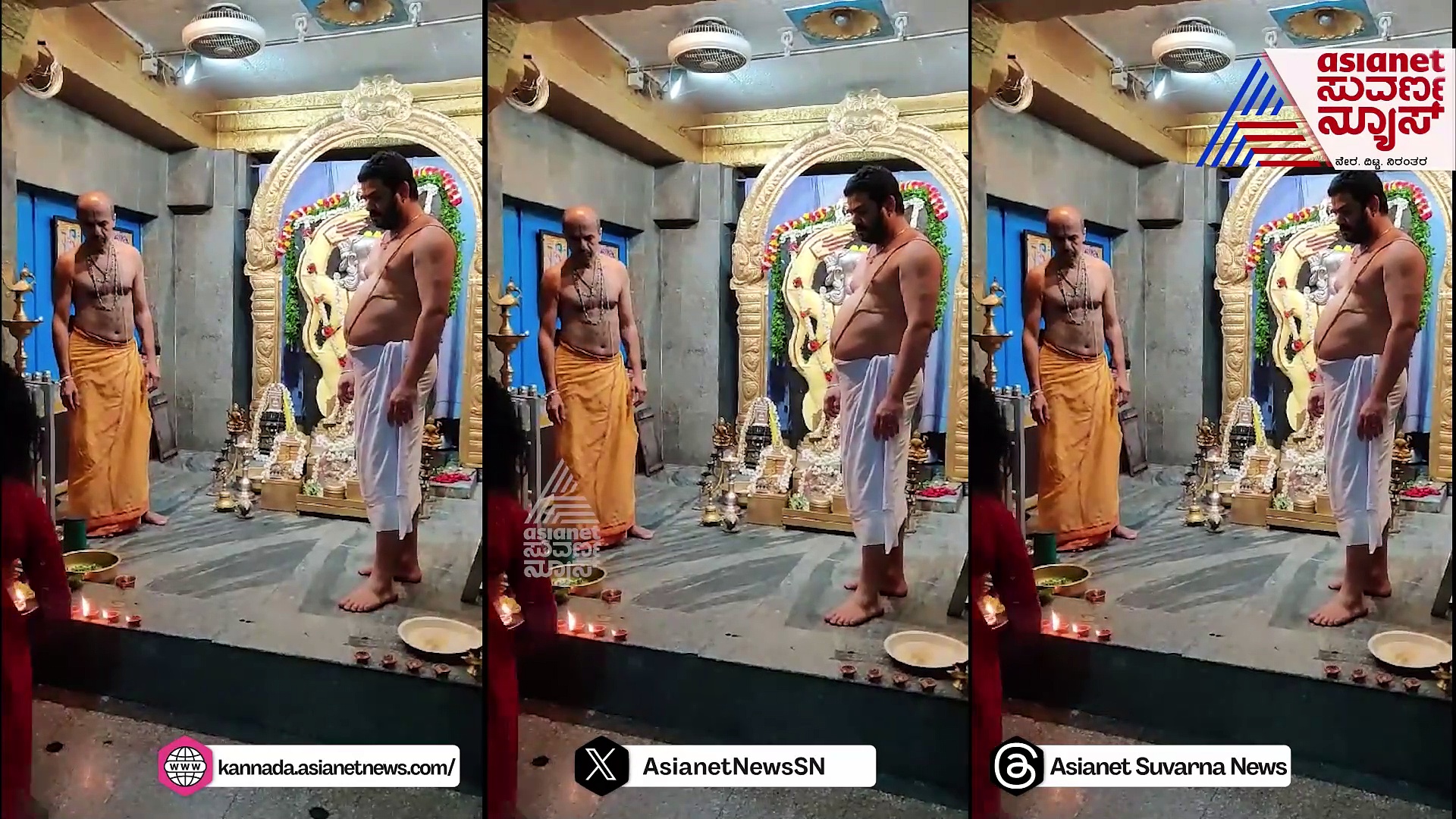 ಮಂಡ್ಯ: ಹೊಳೆ ಆಂಜನೇಯ ಸ್ವಾಮಿ ದರ್ಶನ ಪಡೆದ ನಟ ವಶಿಷ್ಠಸಿಂಹ, ಹರಿಪ್ರಿಯಾ 