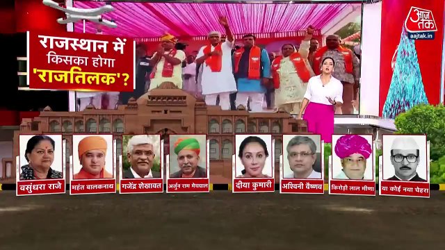 Political spirit high... who will be CM of Rajasthan?