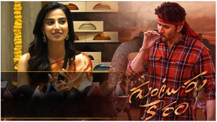 Guntur Kaaram సినిమాలో అదే హైలైట్.. Mahesh Babu ఫ్యాన్స్ కి పండగే - Meenakshi | Telugu Oneindia