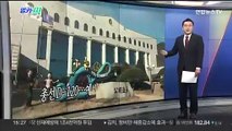 [오늘의 앵커픽] '친윤' 장제원 불출마 선언…김기현 잠행 外