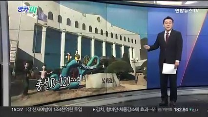 [오늘의 앵커픽] '친윤' 장제원 불출마 선언…김기현 잠행 外