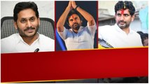 AP లో అధికారం దక్కేదెవరికి  CM Jagan vs Pawan Kalyan తేల్చేసిన ప్రముఖ సర్వే సంస్థ | Telugu OneIndia