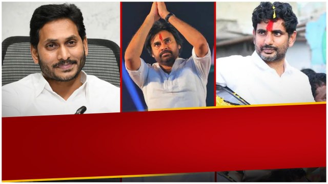 AP లో అధికారం దక్కేదెవరికి CM Jagan vs Pawan Kalyan తేల్చేసిన ప్రముఖ సర్వే సంస్థ | Telugu OneIndia