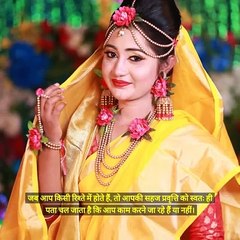 Mind blowing psychology about girls love in hindi- लड़की प्रेम तथ्य