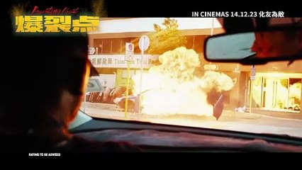 Bursting Point | Trailer 2